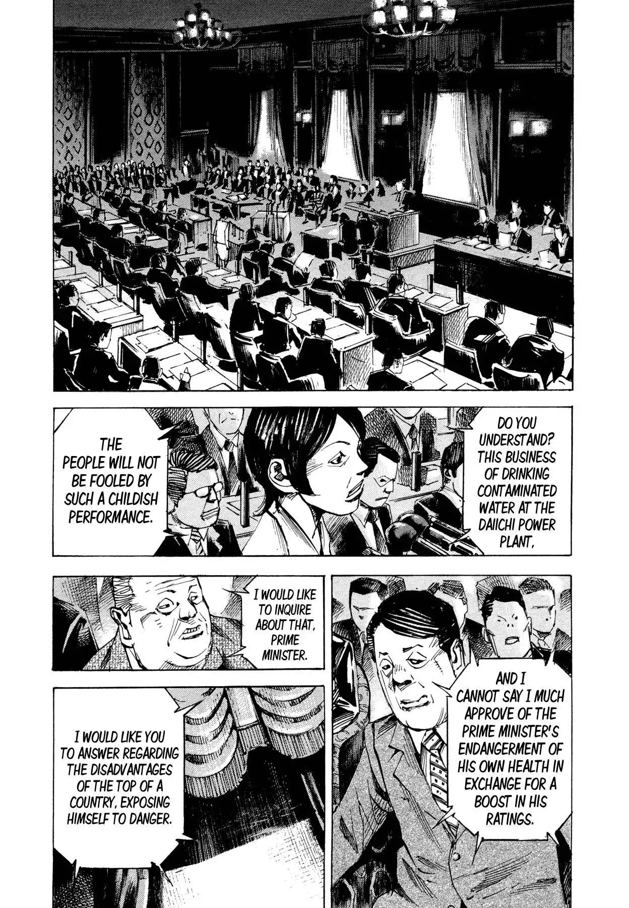 Hito Hitori Futari Chapter 74 7